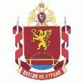 Kerch Brigade, National Guard of the Russian Federation.gif