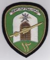 No 12 Squadron, Royal Air Force of Oman.jpg