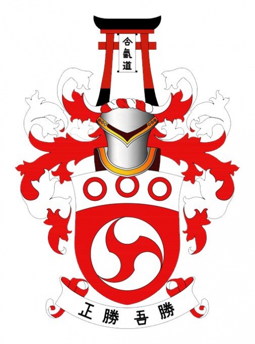 Arms (crest) of Aikido Club Agatsu