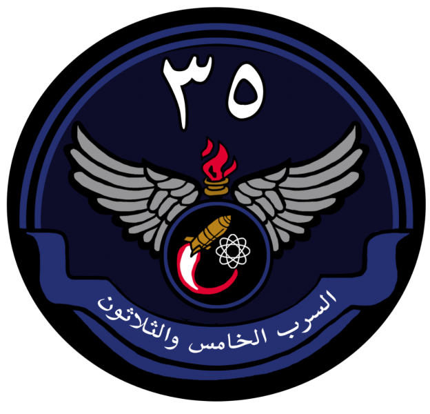 File:35 Squadron, Royal Saudi Air Force.png