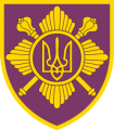 Separate Regiment of the President of the Ukraine, Ukrainian Army.png