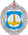 Main Directorate of International Military Cooperation, Russia.png