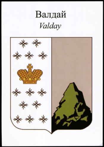 Arms of Valday