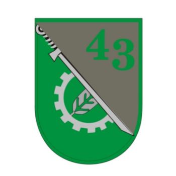 Arms of 43rd Military Economic Department, Polish Army