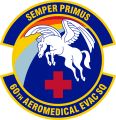 60th Aeromedical Evacuation Squadron, US Air Force1.jpg