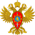 Federal Service for Defence Contracts, Russia.png