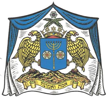 Coat of arms (crest) of the Jewish Heraldry College, Moscow