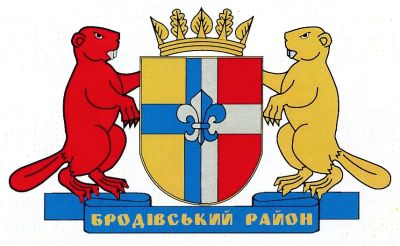 Arms of Brodivskyi Raion