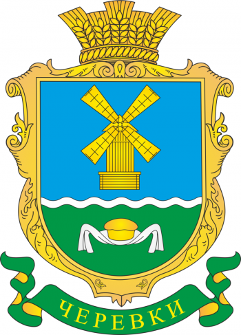 Coat of arms (crest) of Cherevky