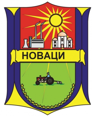 Arms (crest) of Novaci (North Macedonia)