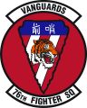 76th Fighter Squadron, US Air Force.jpg