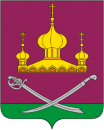 Arms of/Герб Martynovsky Rayon