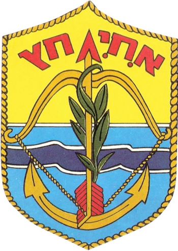 Coat of arms (crest) of the Missile Boat Hetz, Israeli Navy
