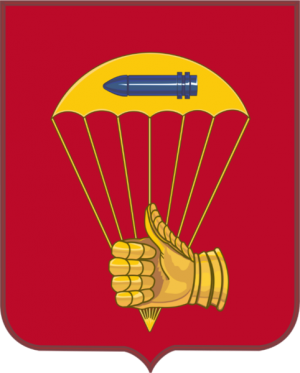 376th Parachute Field Artillery Battalion, US Army.png