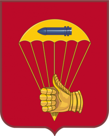Coat of arms (crest) of the 376th Parachute Field Artillery Battalion, US Army