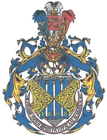 Coat of arms (crest) of the Russian Museum named after Emperor Alexander III, St. Petersburg