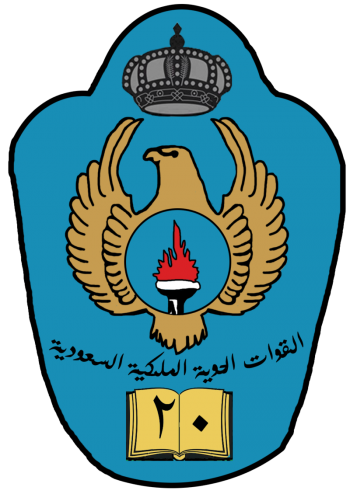 Coat of arms (crest) of the 20 Squadron, Royal Saudi Air Force