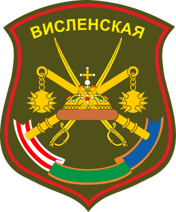 Coat of arms (crest) of the 3rd Motor Rifle Division, Russian Army