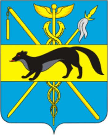 Arms of Bogucharskiy Rayon