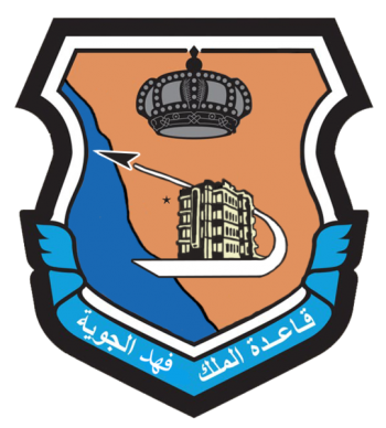 Coat of arms (crest) of the King Fahd Air Base, Royal Saudi Air Force