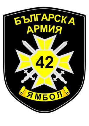 42nd Mechanized Battalion, Bulgarian Army.jpg