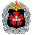 Main Intelligence Directorate, General Staff Russian Fedration.png