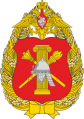 Educational Department, Ministry of Defence of the Russian Federation.png