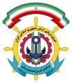 Naval Specialities Traning Center, Islamic Republic of Iran Navy.jpg
