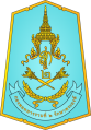 2nd Infantry Division (Queen Sirikit's Guard), Royal Thai Army.png