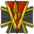 40th Artillery Brigade Named after Grand Duke Vytautas, Ukrainian Army2.jpg