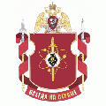 Military Unit 3494, National Guard of the Russian Federation.gif
