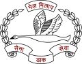 Army Postal Service, Indian Army.jpg