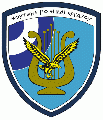 Hellenic Air Force Band.gif