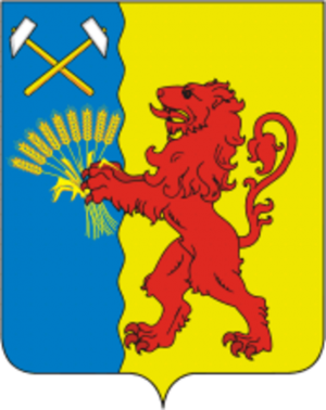 Arms (crest) of Novokubansky Rayon