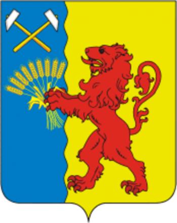 Arms of Novokubansky Rayon