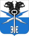 533rd Military Intelligence Battalion, US Army.jpg