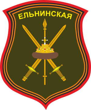 144th Guards Motor Rifle Division, Russian Army.png