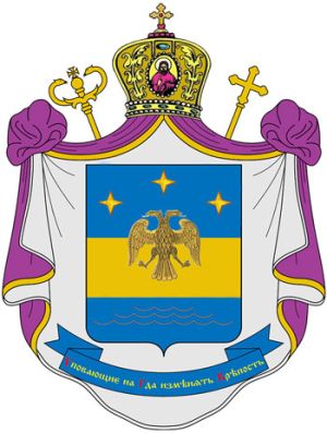 Arms of Bohdan John Danylo