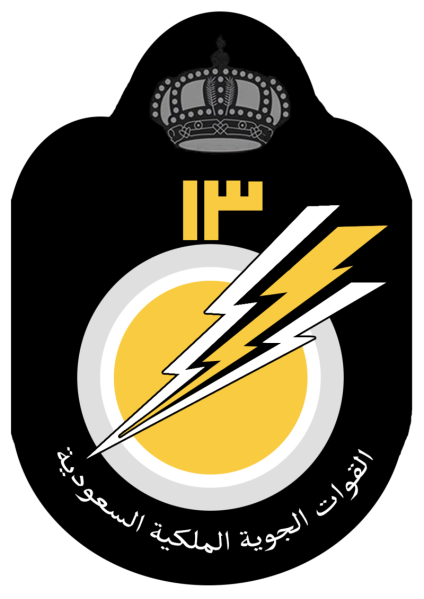 File:13 Squadron, Royal Saudi Air Forceold.png