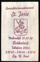 Wapen van Ridderkerk/Arms (crest) of Ridderkerk