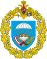 51st Guards Airborne Regiment, Russian Army.png