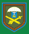 4th Guards Anti Aircraft Missile Regiment, Russian Army.gif