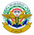 General Staff od the Armed Forces of the Islamic Republic of Iran.jpg