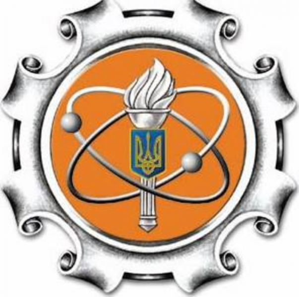 File:State Nuclear Regulatory Inspection of Ukraine.png