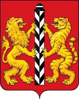 Arms (crest) of Ilansky Rayon