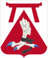 69th Engineer Battalion, US Army.png
