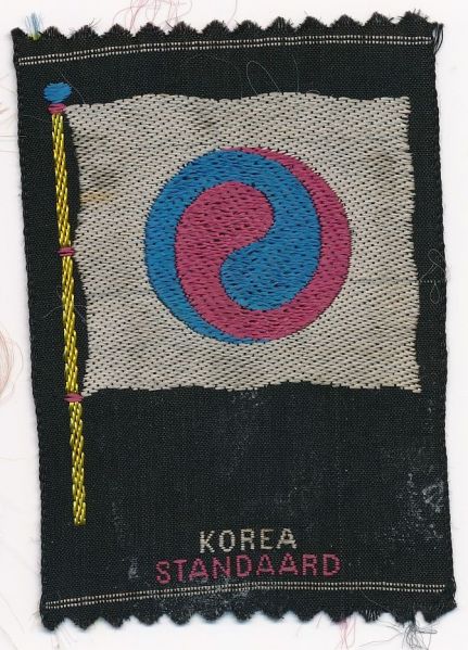 File:Korea3.turf.jpg