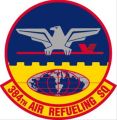 384th Air Refueling Squadron, US Air Force.jpg