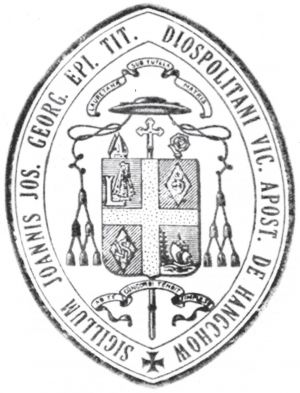 Arms (crest) of Jean-Joseph-Georges Deymier