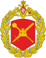 8th Guards Combined Arms Army, Russian Army.png